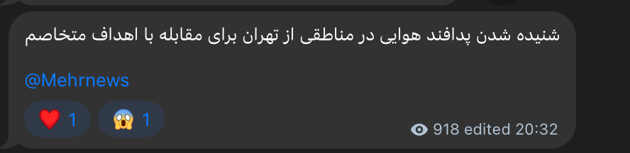 Iran's state-owned MehrNews reports anti-aircraft activity against hostile aerial targets in Tehran.