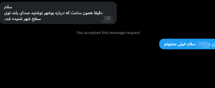 A user confirms hearing a loud sound in Bushehr at 0830Z.