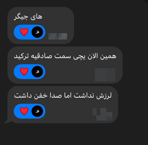 Initial reports indicate a loud explosion in Sadeqiyeh, western Tehran, with no shaking felt.