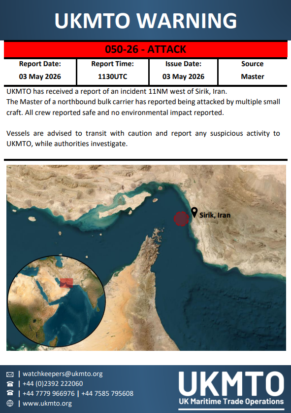 UKMTO issues Warning 050-26, urging maritime security precautions.