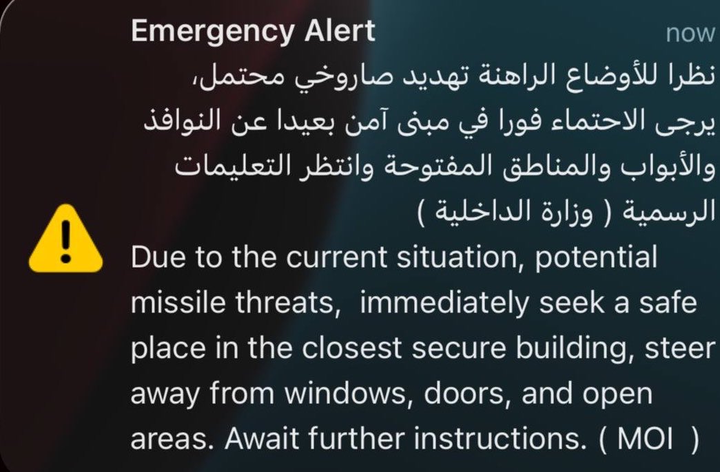 A 'Thank you for your cooperation' message was sent to Dubai citizens after the seek shelter order was lifted.