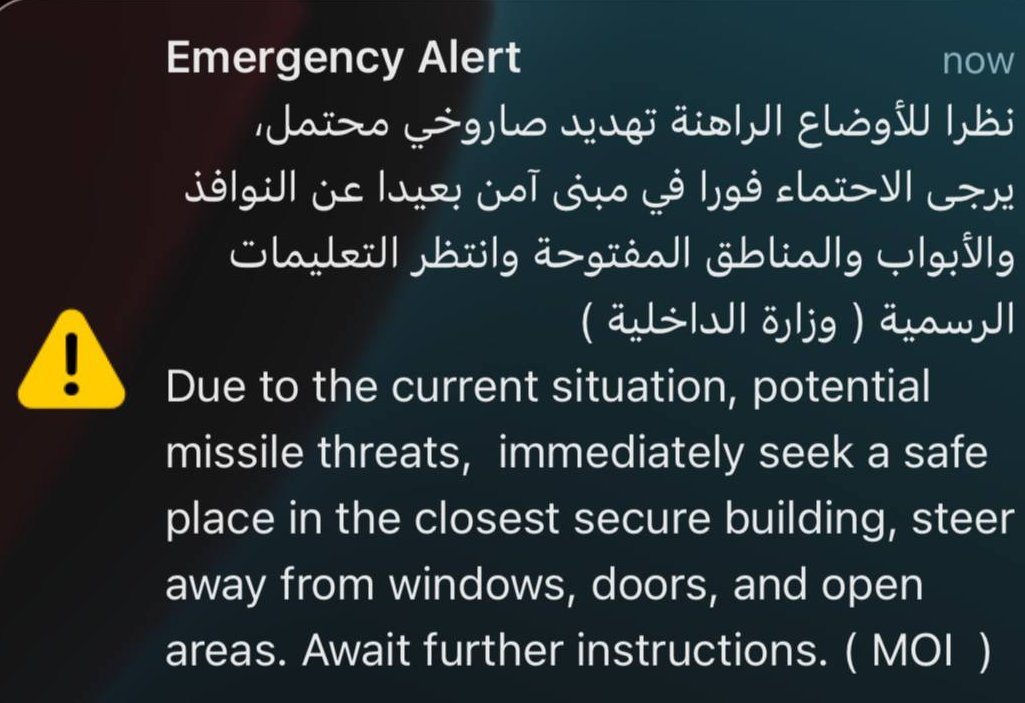 A seek shelter alert has been issued in Dubai, UAE at 1503Z.