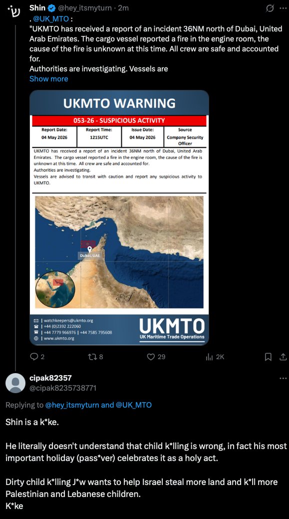 A sarcastic observation about commenters defending Iran after an attack on a vessel, questioning their motives.