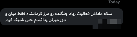 Reports indicate fighter jet activity and anti-aircraft activity over Kermanshah Province, Iran, near border areas.
