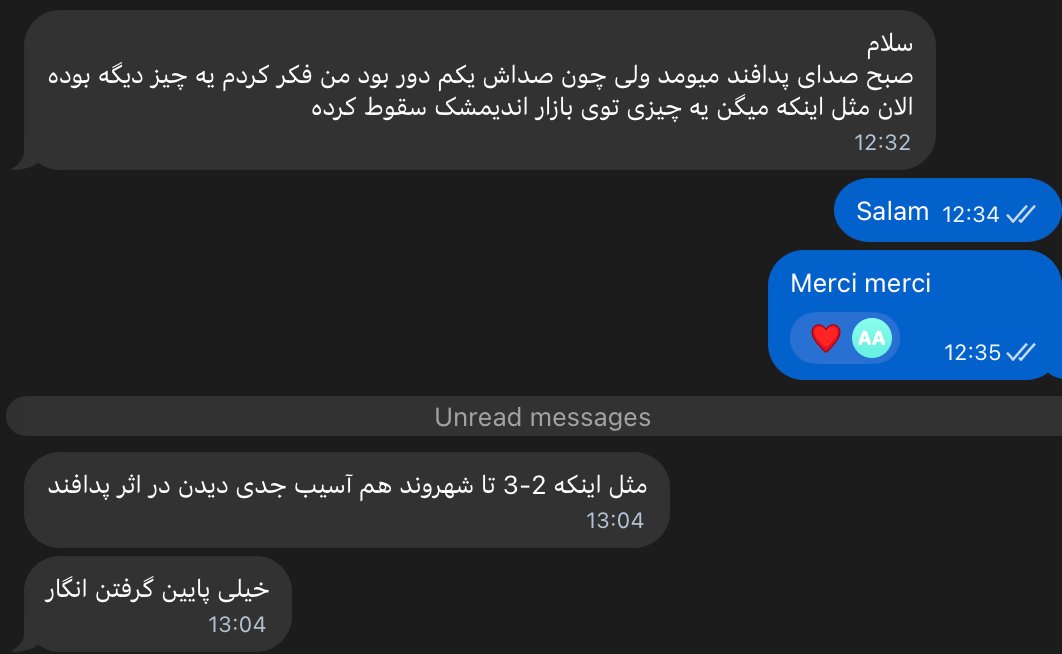 Reports of anti-aircraft activity in Andimeshk, Khuzestan Province, followed by a crash in the bazaar and 2-3 civilians wounded by the AA fire.