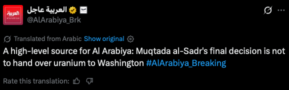 A Sh1n.org post comments on Grok's misidentification of Mojtaba Khamenei as Muqtada Al Sadr in a breaking Al Arabiya tweet about a uranium decision.