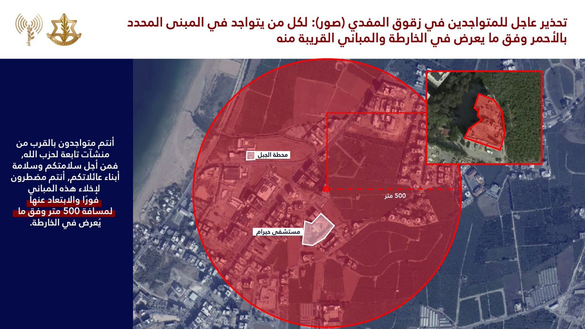 The IDF warns residents of two buildings in Tyre and Zoquq al-Mefdi to evacuate immediately due to Hezbollah ceasefire violations, stating they are near Hezbollah-used structures.