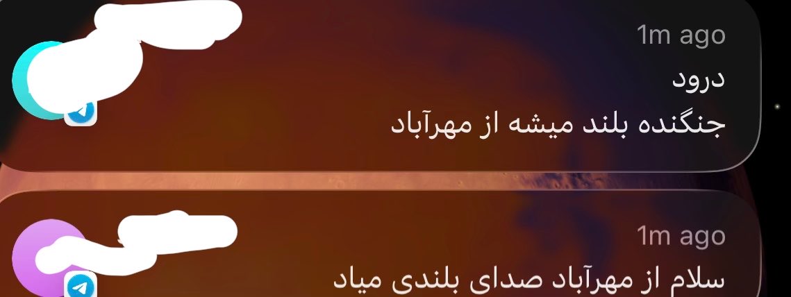 Multiple reports indicate a jet scramble at Mehrabad Airport in Tehran, Iran.