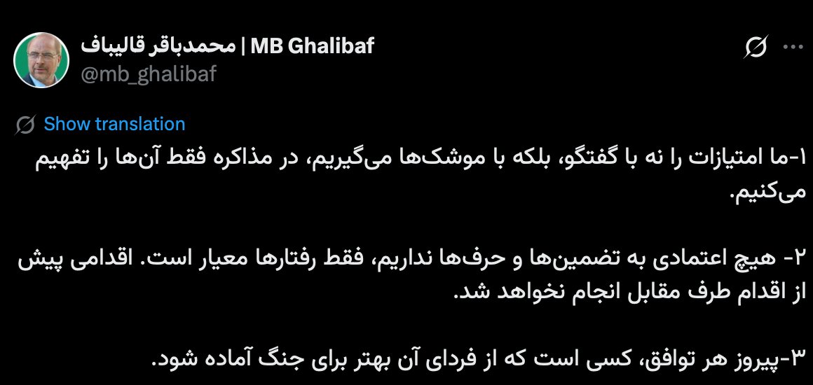 Iranian Parliament Speaker Mohammad Bagher Ghalibaf insists concessions come through missiles, not dialogue, as US VP JD Vance notes progress in nuclear talks but disputes remain over enrichment.