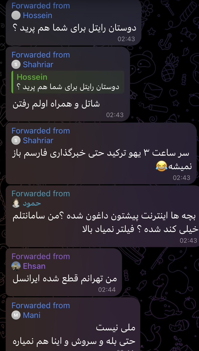 يبلغ المستخدمون في إيران عن انقطاعات في الإنترنت، حيث أصبحت حتى وكالة فارس للأنباء والمواقع الحكومية بالكاد قابلة للوصول.