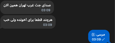 Multiple jet overflights observed and filmed in western Tehran around midnight on 2 June 2026.