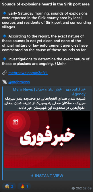 Explosions hit Sirik Naval Base in Hormozgan Province, Iran, at 2240Z, causing IRGC casualties including Saeed Chileh Var of the missile squad, confirmed by Mehr News.
