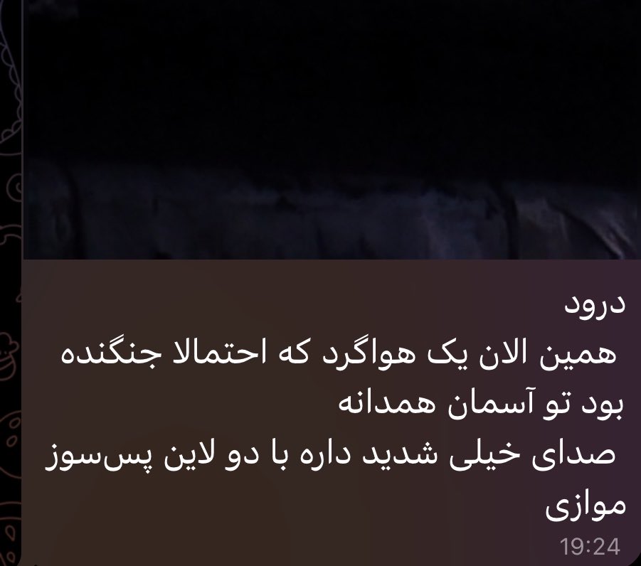 Shin reports a jet flying over Hamedan province in western Iran.