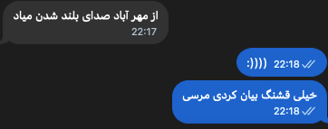 تم الإبلاغ عن إقلاع طائرة نفاثة في مطار مهرآباد الدولي في طهران، إيران.