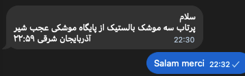 تم الإبلاغ عن إطلاق ثلاثة صواريخ باليستية من عجب شير، إيران، في الساعة 19:29 بالتوقيت العالمي المنسق.
