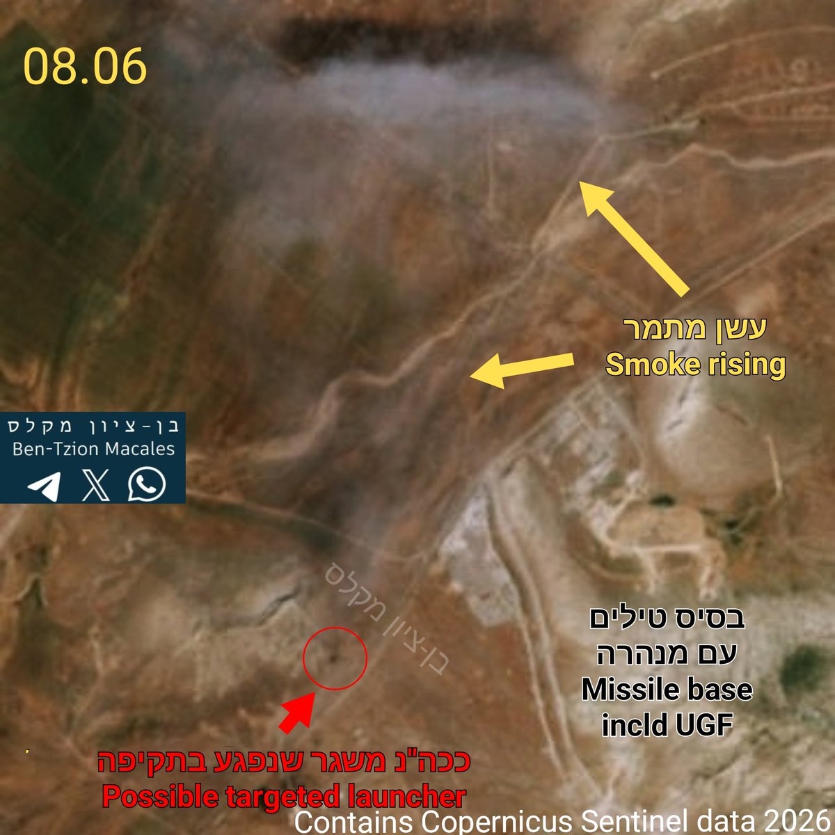 OSINT analyst shares Sentinel-2 imagery of smoke plume from a vehicle fire after an airstrike near missile bases in Kermanshah, coinciding with reports of Israeli strike waves on missile targets across Iran.
