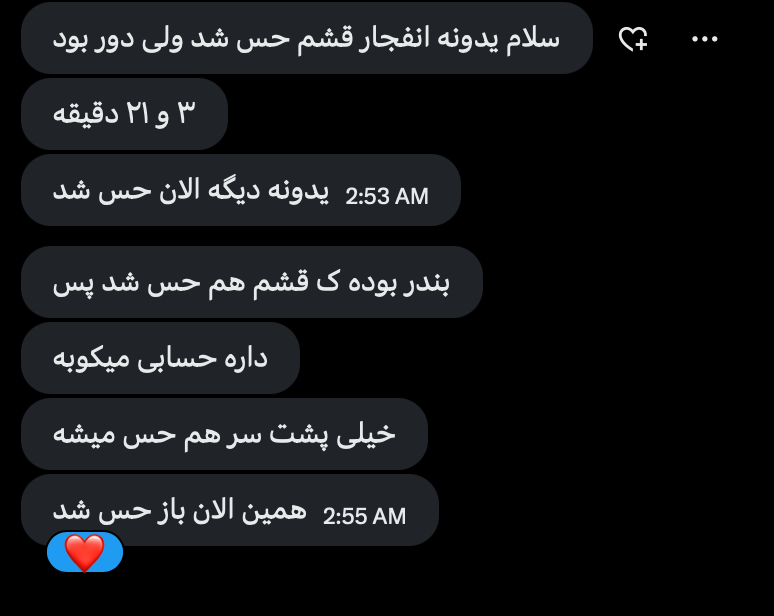 تشير تقارير محلية إلى الشعور بانفجارات متعددة في جزيرة قشم بإيران، بين الساعة 23:51 والساعة 23:55 بالتوقيت العالمي المنسق في 9 يونيو 2026، مع ترجيح المصادر أن الانفجارات جاءت من اتجاه بندر عباس.
