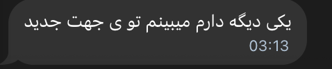 أفاد شهود عيان عن إطلاق صواريخ باليستية متعددة من شاهين شهر في محافظة أصفهان بإيران، مع رصد صاروخ ثالث في الساعة 00:13 بالتوقيت العالمي المنسق.