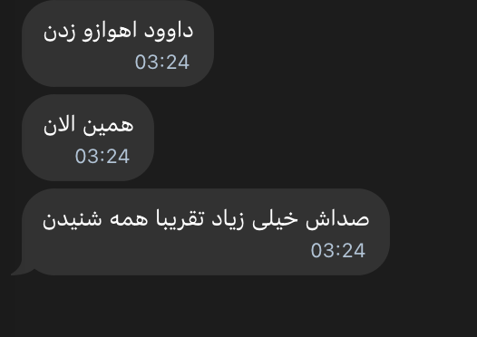 Un testigo ocular en Ahvaz, provincia de Juzestán, Irán, informó de una fuerte explosión a las 0024Z, sospechando que fue un ataque.