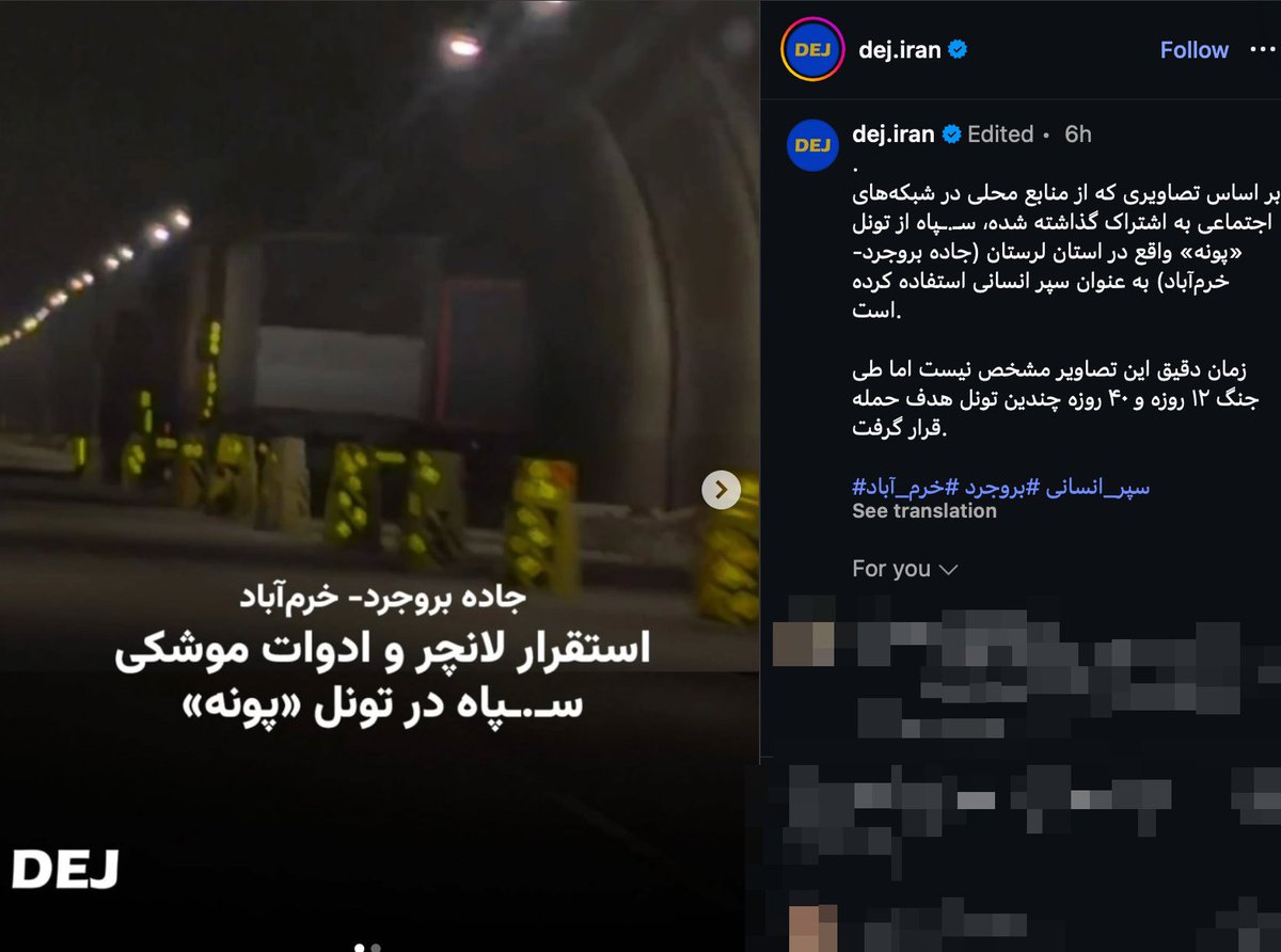 An image shared by Shin shows IRGC trucks concealed in the Pouneh tunnel in Lorestan Province, Iran, taken the previous night.