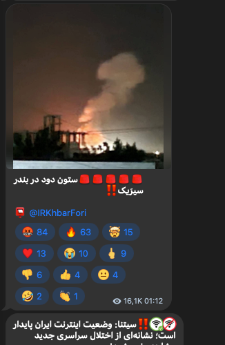 A viral image claimed to be from Sirik, Iran is actually from Aden, Yemen, according to a correction.