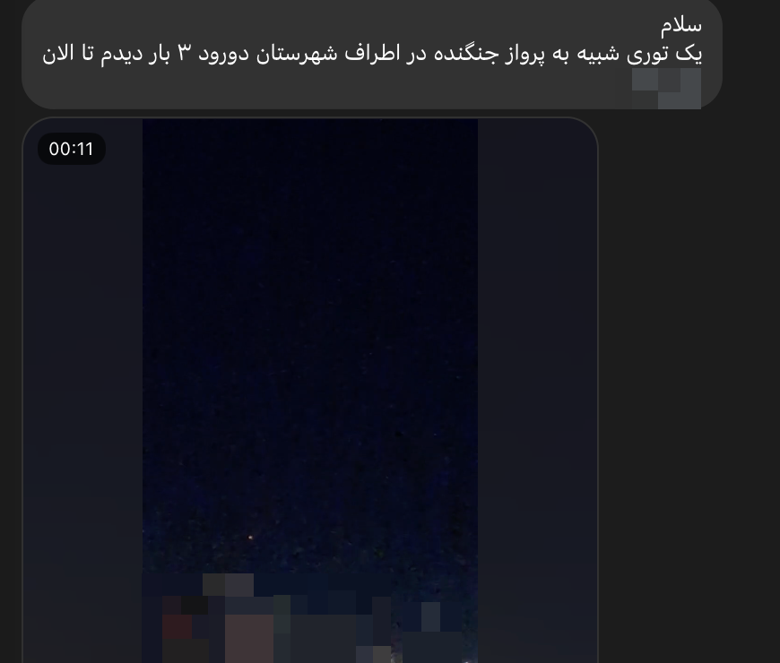 Eyewitnesses claim to have seen an unidentified object multiple times in Kiashahr, Gilan Province, and Dorud, Lorestan Province, Iran, on June 12, 2026.