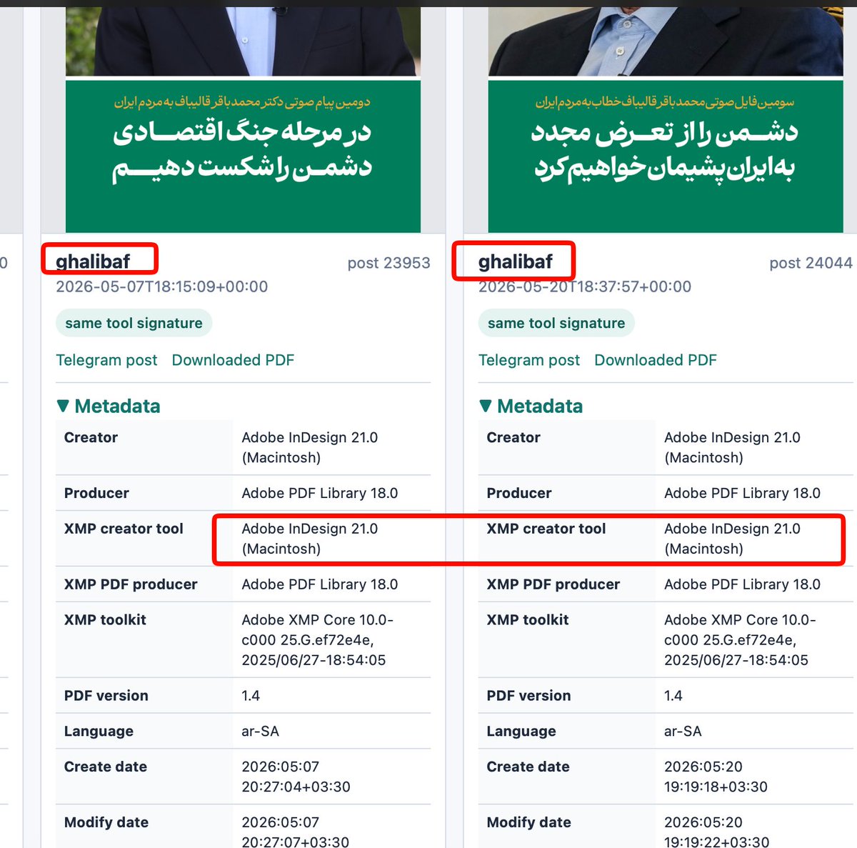 So, the admins / designers of Mojtaba Khamenei's publication office have changed their computer from a Mac to a Windows computer in early June.
And more interestingly, Adobe InDesign version id was EXACTLY same as Ghalibaf's publication office.
Tool Signature for both Ghalibaf and Khamenei's pdf files:
Adobe InDesign 21.0 (Macintosh) | Adobe PDF Library 18.0 | Adobe InDesign 21.0 (Macintosh) | Adobe PDF Library 18.0 | Adobe XMP Core 10.0-c000 25.G.ef72e4e, 2025/06/27-18:54:05 | 1.4 | ar-SA | Adobe InDesign 21.0 (Macintosh)