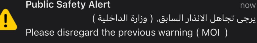 Update: 
False alarm. 
#UAE 🇦🇪