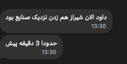 An explosion was reported near the Sanaye' Electronic Industries Complex in Shiraz, Fars Province, Iran, with an eyewitness believing it was a strike.
