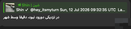 Local source says it was the city center of Durud, Lorestan Province, Iran