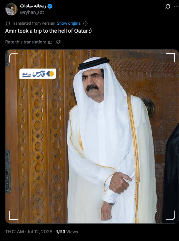 Qataris think the Islamic Regime of Iran and its thugs are their friends, but they're not. 
Helping Mullahs is nothing but nursing a viper in your bosom.
