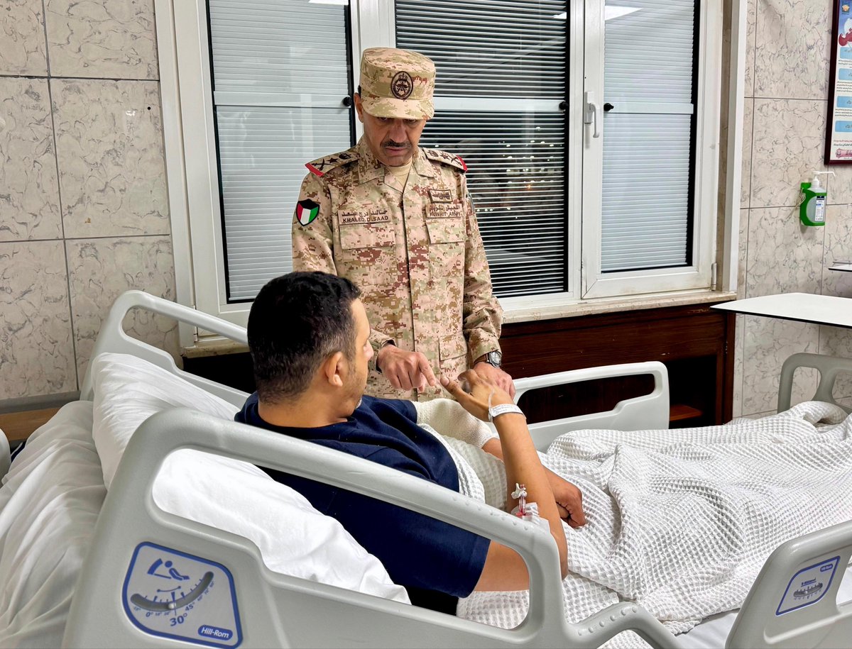 سعادة #رئيس_الأركان العامة للجيش يطمئن على صحة عدد من المصابين من منتسبي القوات المسلحة

قام سعادة رئيس الأركان العامة للجيش الفريق الركن خالد درج سعد الشريعان، بزيارة عدد من المصابين من منتسبي القوة البحرية الكويتية جراء العدوان الإيراني الآثم، للاطمئنان على حالتهم الصحية ،