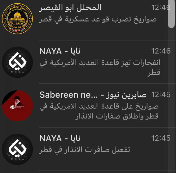 Update:
Despite claims by Persian and Arab channels, locals say no blasts or sirens were heard in Qatar as of now.