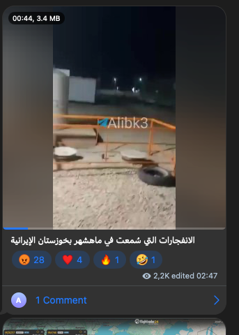 شين ينشر تعليقًا ساخرًا حول سرقة الفيديو