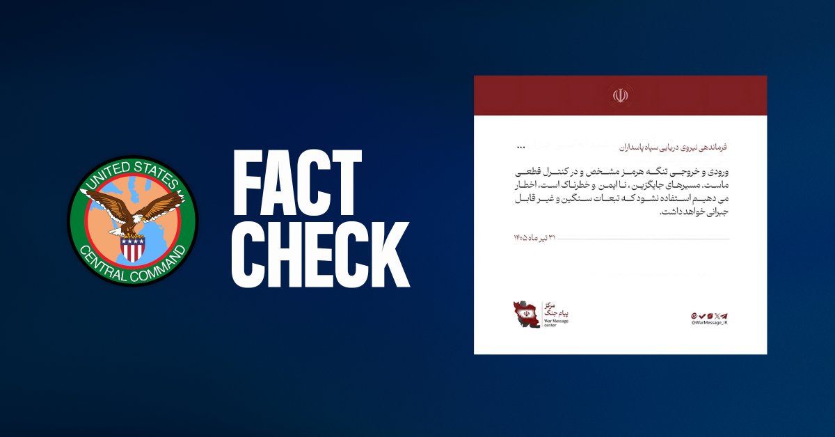 البحرية التابعة للحرس الثوري الإيراني تزعم كذبًا سيطرتها على مضيق هرمز، والقيادة المركزية الأمريكية تدحض ذلك
