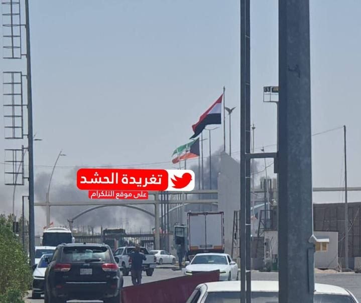 انفجارات في معبر العبدلي الحدودي قرب البصرة، العراق