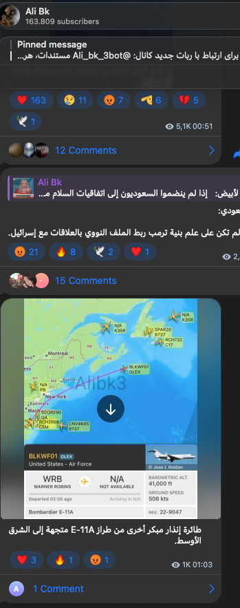 شين يخبر علي: طائرات BACN ليست للإنذار المبكر، أيها المتخلف