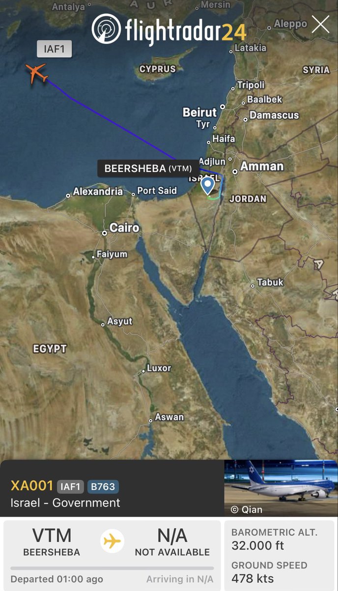 بال صهیون (4X-ISR) در حال پرواز، نتانیاهو فردا با ترامپ در کاخ سفید دیدار میکند