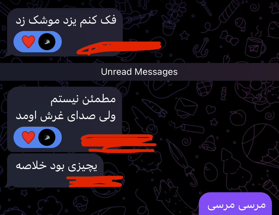 صاروخ باليستي من يزد: إطلاق صاروخ باليستي غير مؤكد في إيران