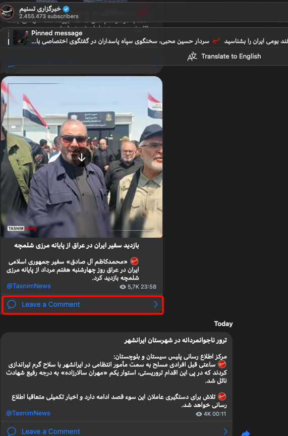 Those who're bitching about "Freedom of Speech" gotta ask Tasnim to open their comments in their Telegram channel first :))