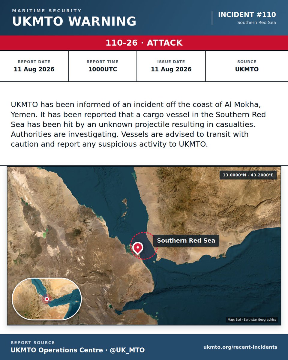 هشدار UKMTO 110-26: حادثه در سواحل المخا، یمن