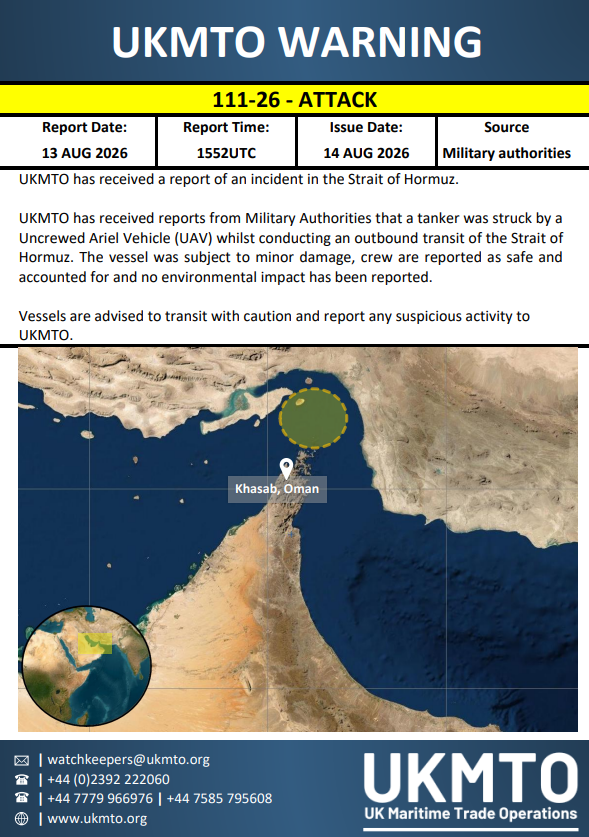 UKMTO هشدار 111-26 را صادر کرد