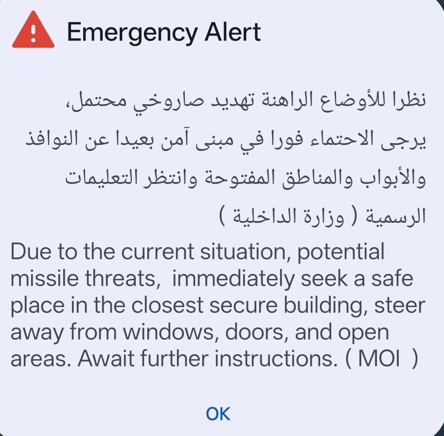 الإبلاغ عن تنبيه بالبحث عن مأوى في دبي، الإمارات العربية المتحدة