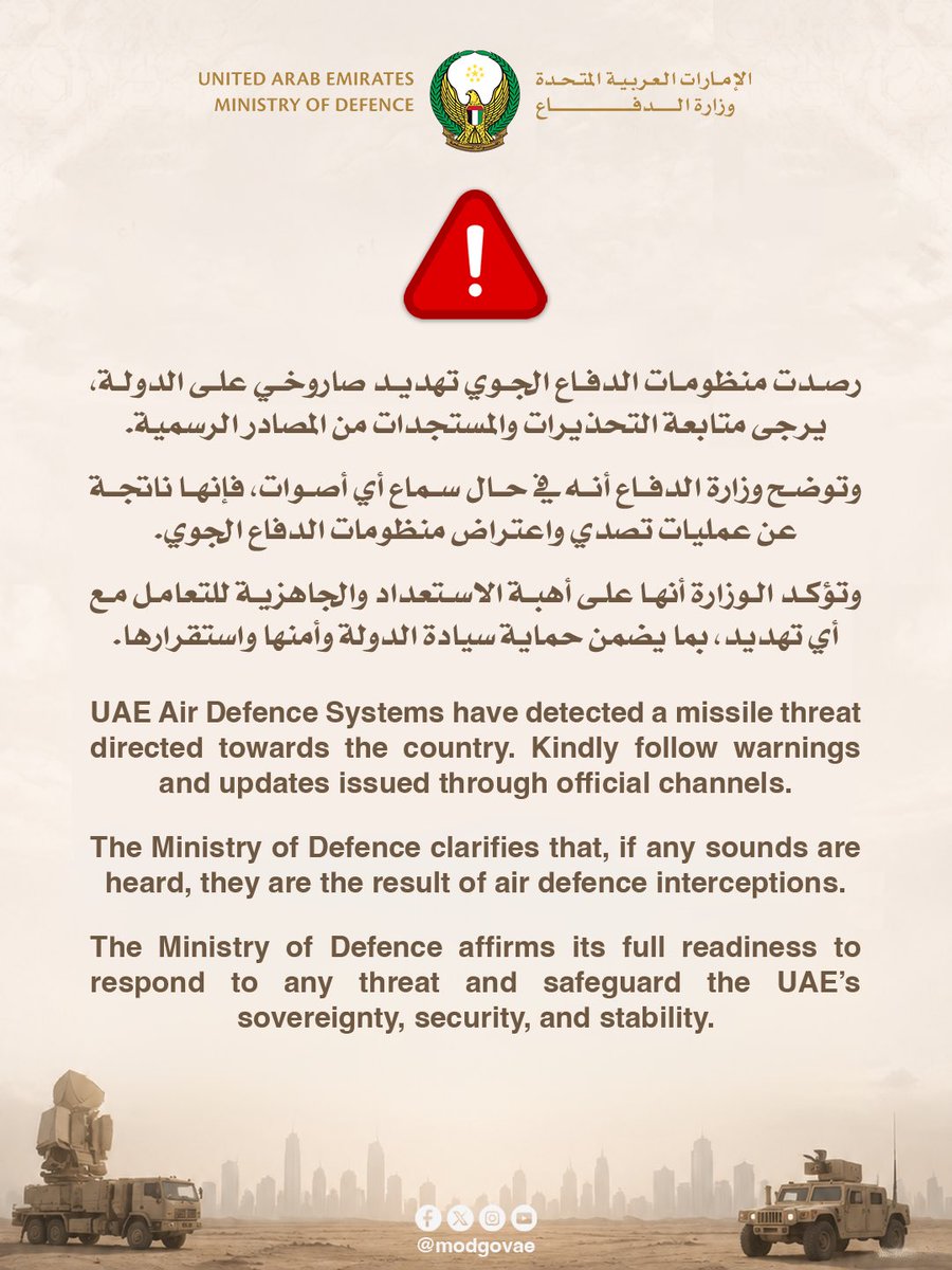 Rumored Yemen Missile Triggers UAE Air Defense Activation