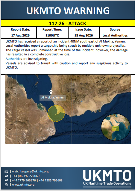 العمليات التجارية البحرية البريطانية (UKMTO) تصدر التحذير 117-26 للإبلاغ عن هجوم