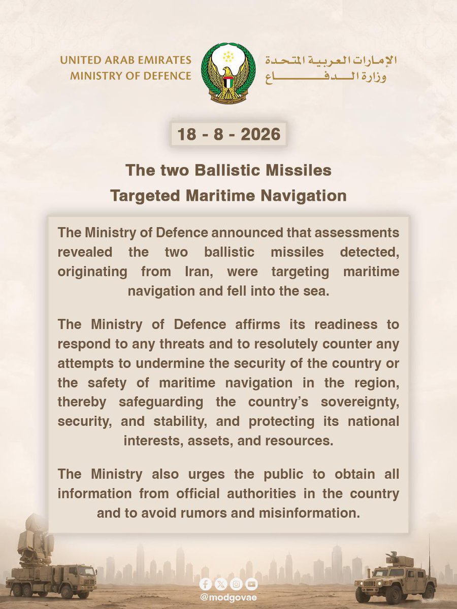 وزارة الدفاع الإماراتية: صاروخان باليستيان إيرانيان استهدفا الملاحة البحرية وسقطا في البحر
