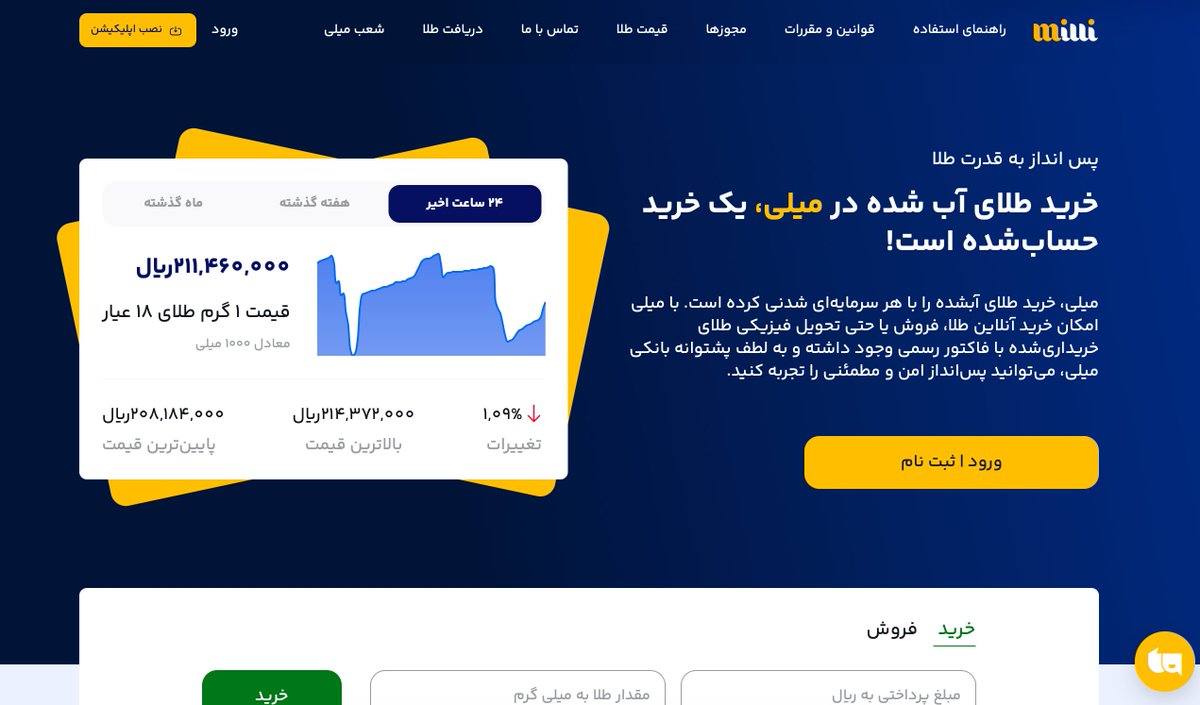 Insider Claims Milli.gold Short Roughly 300 kg of Gold, Urges Iranians to Withdraw Now