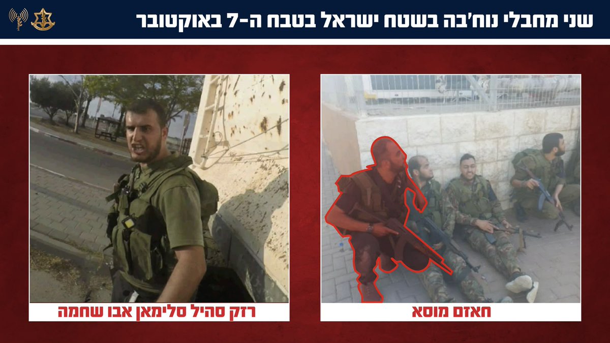 The bodyguard of late Hamas leader Yahya Sinwar and another terrorist who invaded Israel during the October 7, 2023, onslaught were killed in separate strikes in the southern Gaza Strip this week, the military announces.
A strike on Sunday in Khan Younis killed Hazem Musa, who the IDF says was a member of Hamas's elite Nukhba Force. On October 7, Musa raided the IDF's Re'im Base on the border with the Strip, the military says.
Another strike in Khan Younis, on Monday, killed Razek Sahil Suleiman Abu Shahma, also a Nukhba Force terrorist who invaded the Re'im Base on October 7, according to the IDF.
Abu Shahma also previously served as the bodyguard of Sinwar, the military says.
The IDF justifies the strikes amid the ceasefire by saying that both terrorists had been advancing attacks on troops and civilians, as well as trying to restore Hamas capabilities, "all in violation of the ceasefire agreement." The strikes were carried out to "remove the threat," the military adds.