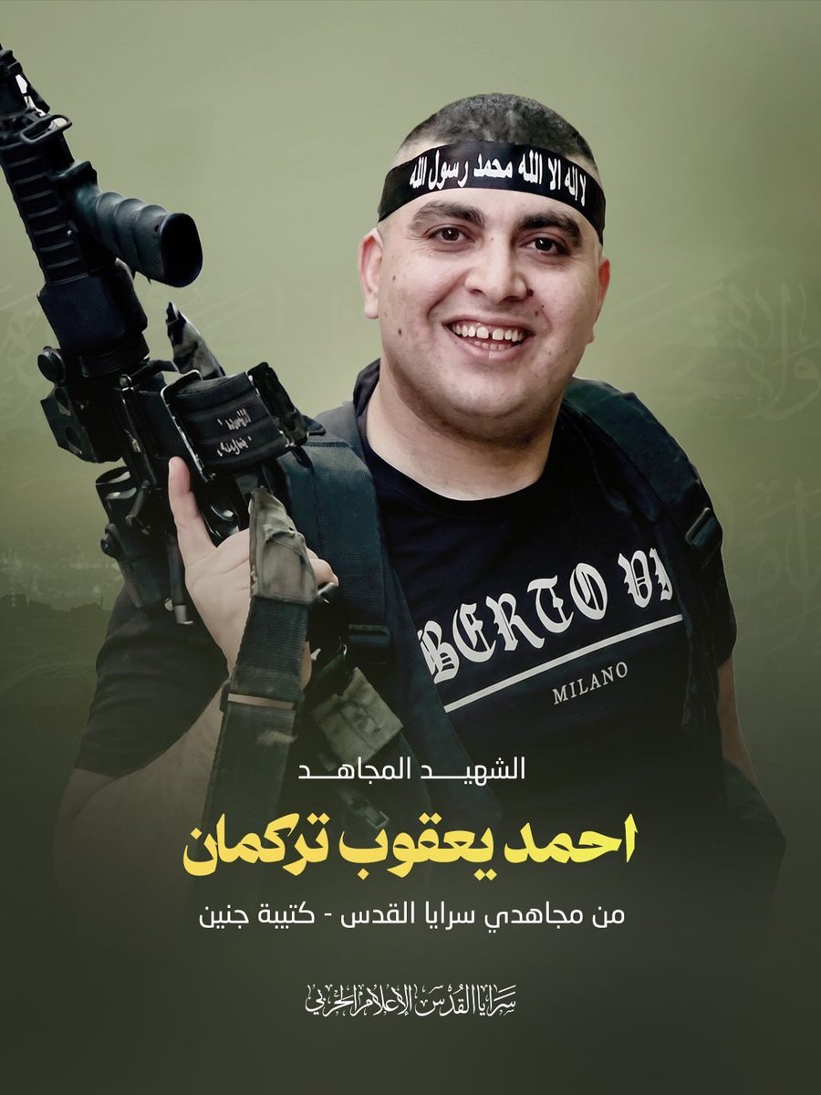 Palestinian Islamic Jihad confirmed three of its members were killed in an Israeli airstrike in Jenin: Qais al-Bitawi, Ahmed Turkman and Basil Turkman.
@JoeTruzman
