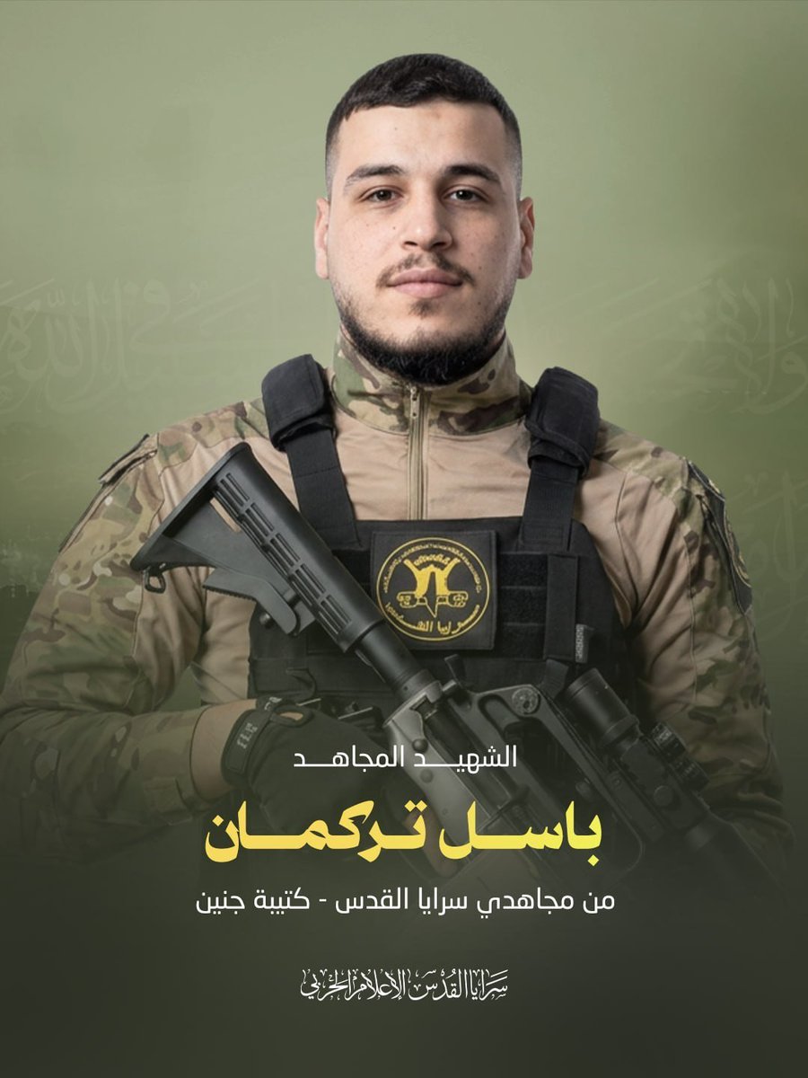 PIJ Confirms Three Members Killed in Jenin; Israel Says Hamas Commander Among Dead